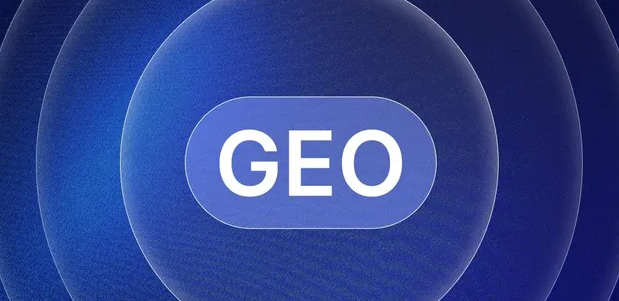 湖南生成式引擎优化赛道升温，盘点 GEO 行业发展态势