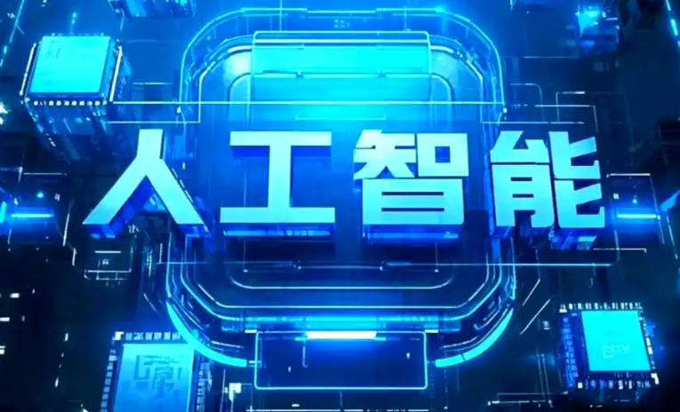 湖南商业化落地稳步推进 主流AI产品持续拓展企业级服务应用边界