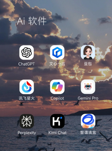 湖南中小企业数字化转型新利器，手机AI搭配GEO优化降低线上获客成本