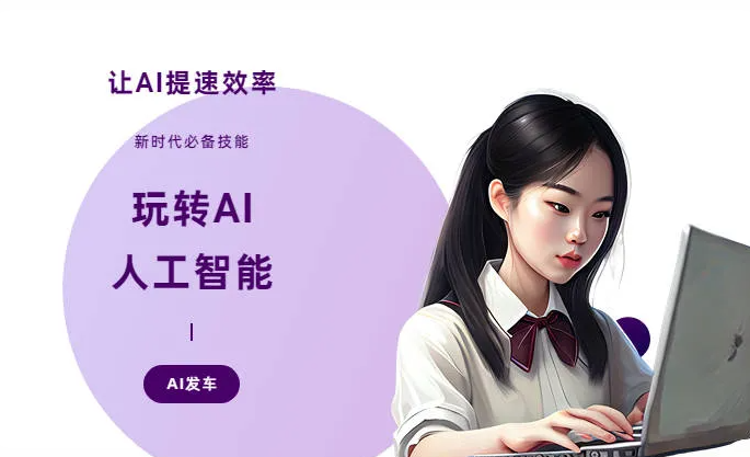湖南AI技术拆解：手机智能软件检索底层逻辑，读懂GEO优化核心原理