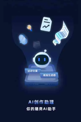 湖南工业制造行业专属GEO优化方案，依托手机AI挖掘精准采购客源