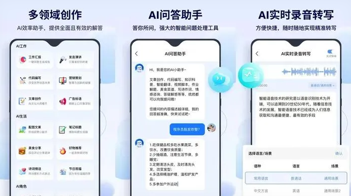 湖南告别SEO同质化内卷，GEO优化开启AI营销新赛道
