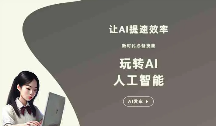 湖南GEO优化完整科普：原理、价值与核心适配场景